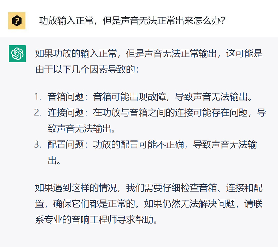 ChatGPT问答10.jpg